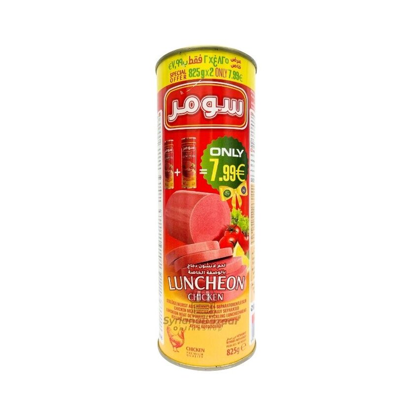 153 (4) مرتديلا سومر دجاج 825 g - الصورة 1