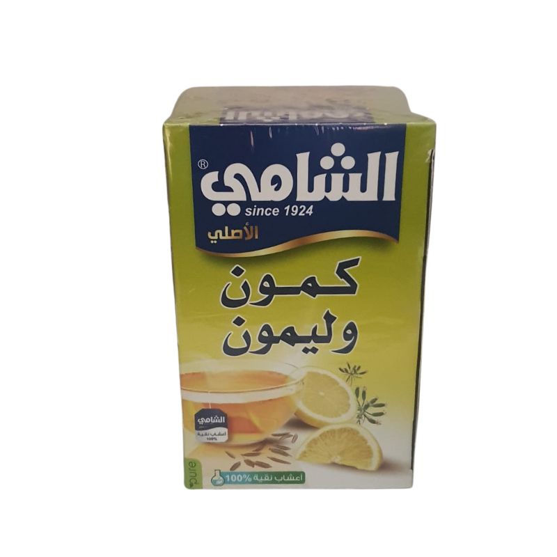 كمون وليمون Kreuzkümmel und Zitrone